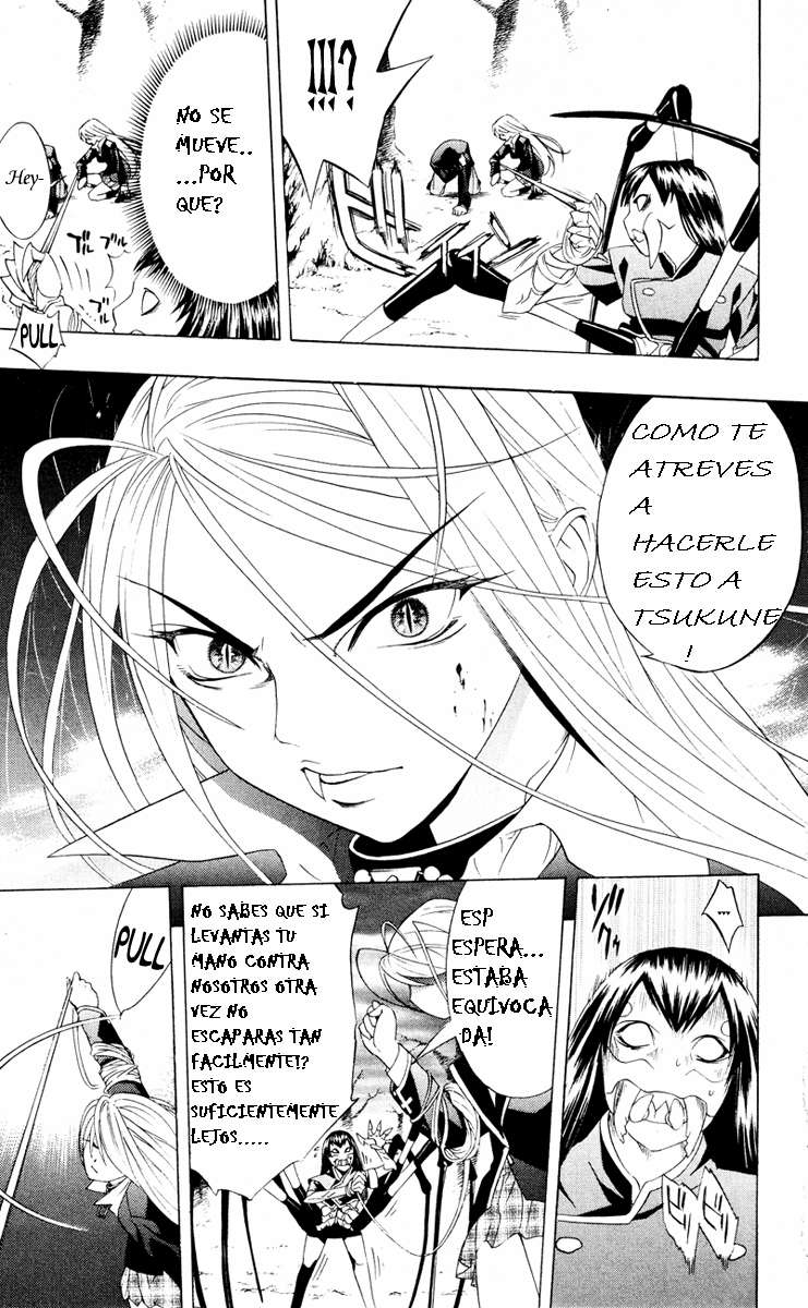 Read Rosario + Vampire ES Manga Online