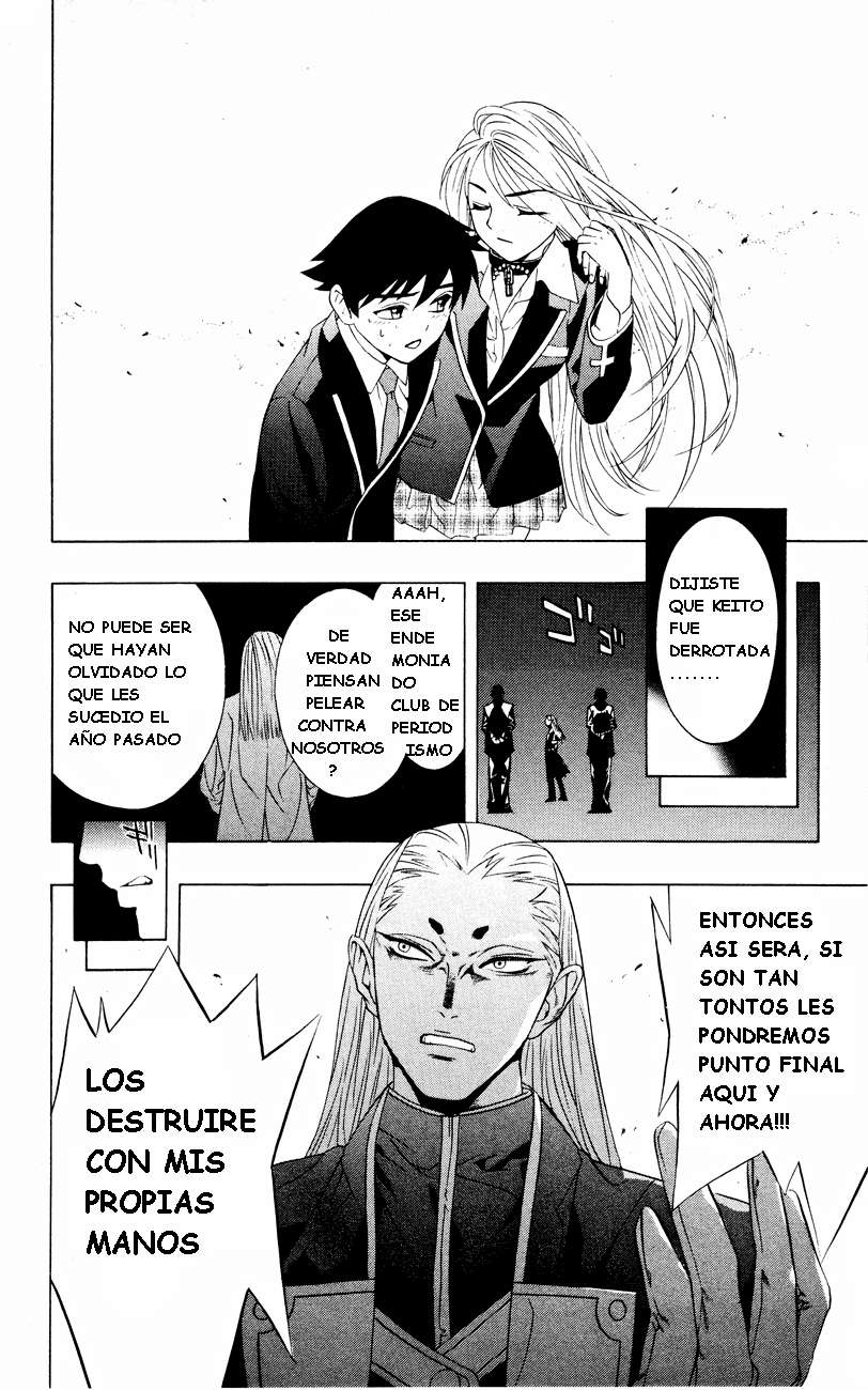 Read Rosario + Vampire ES Manga Online