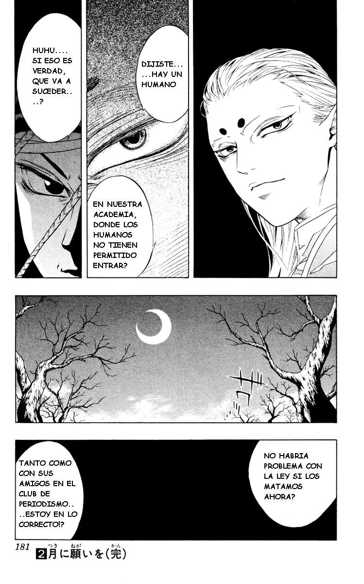 Read Rosario + Vampire ES Manga Online