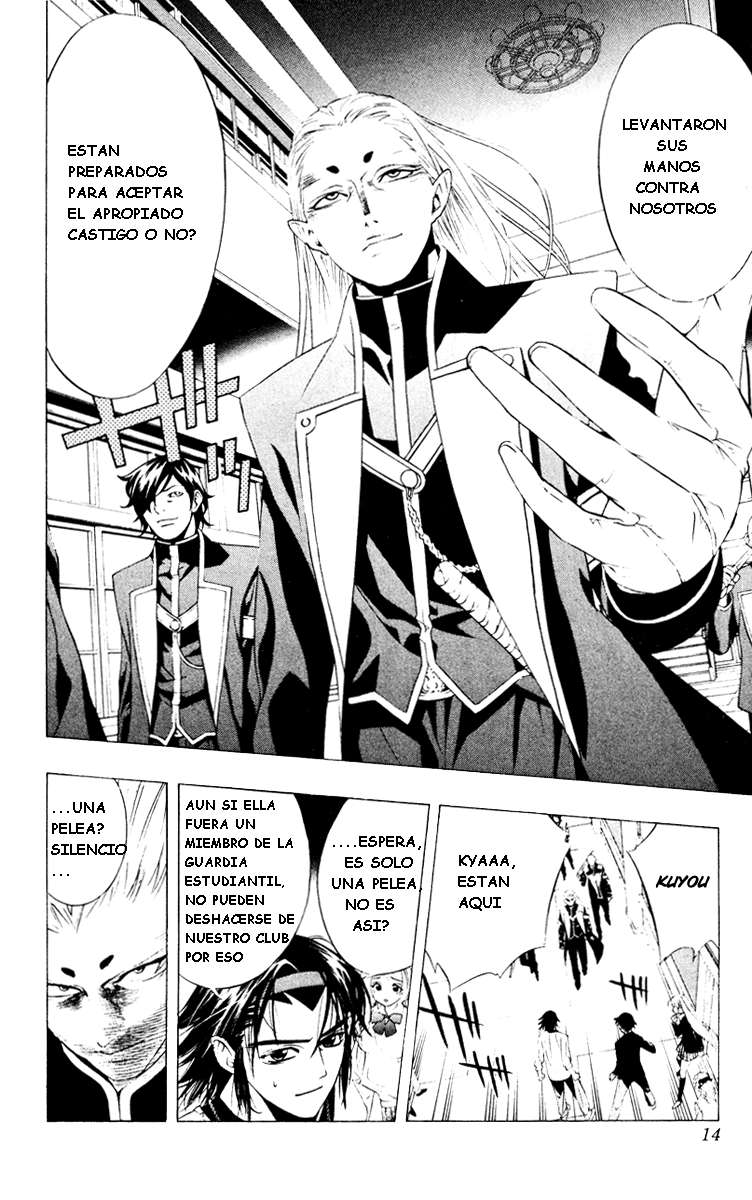 Read Rosario + Vampire ES Manga Online