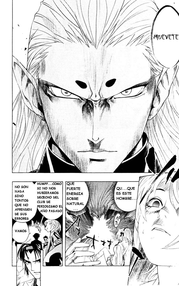 Read Rosario + Vampire ES Manga Online