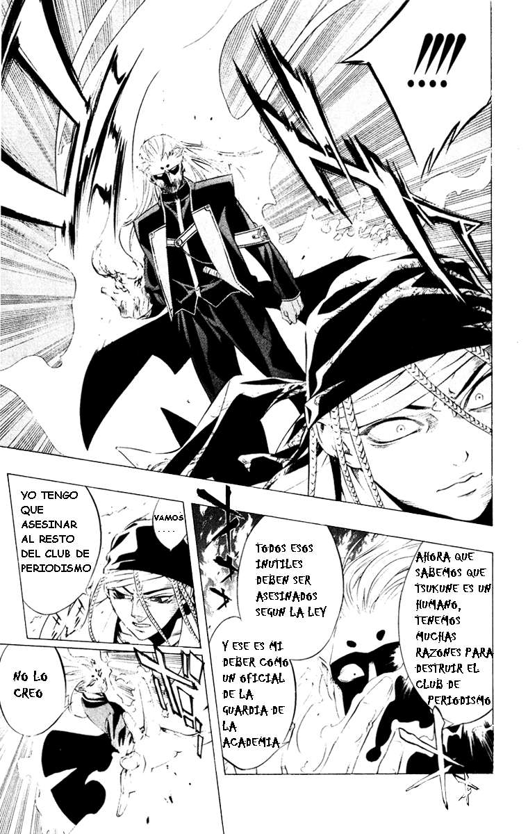Read Rosario + Vampire ES Manga Online