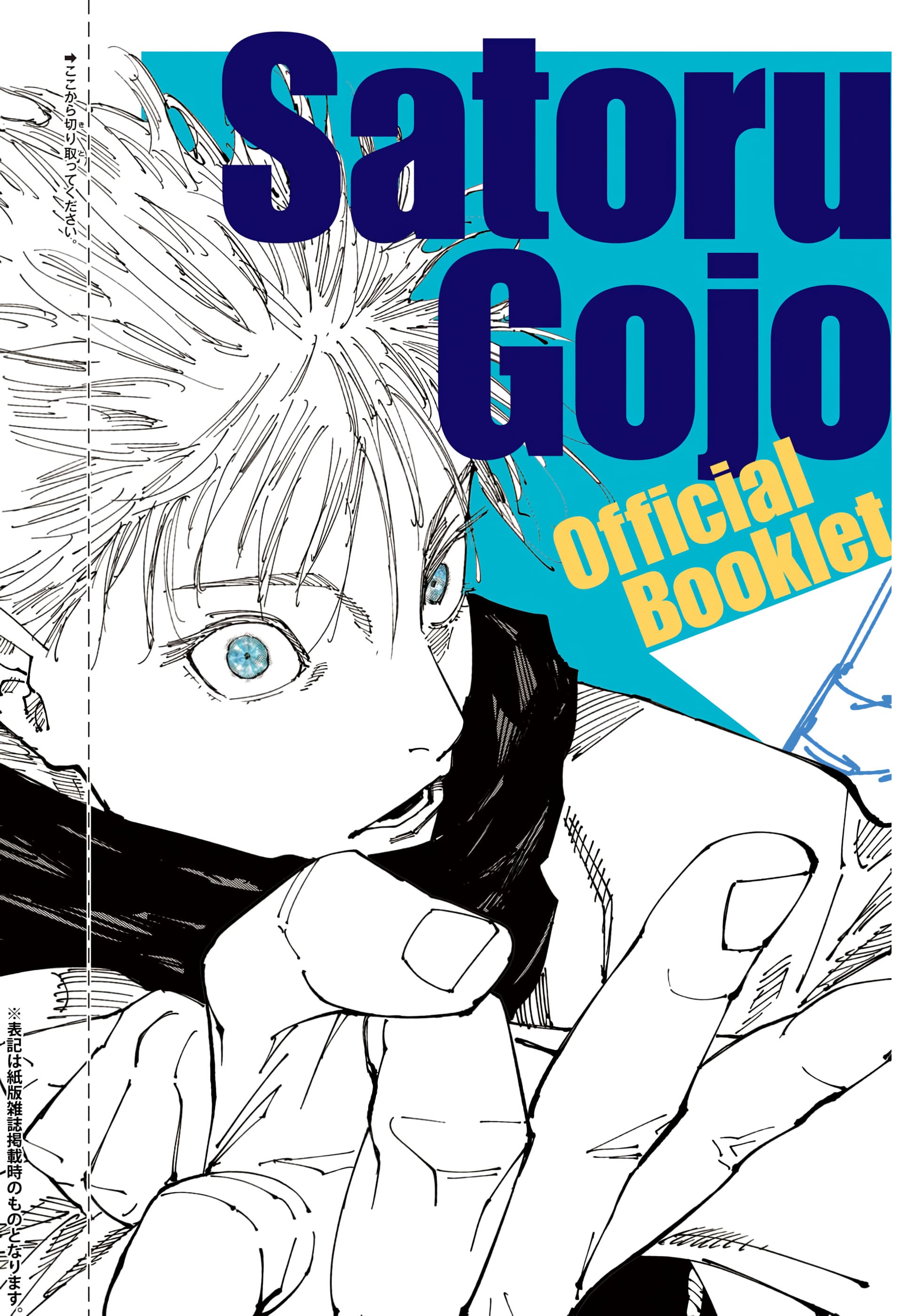 Read SATORU GOJO – Official Booklet ES Manga Online