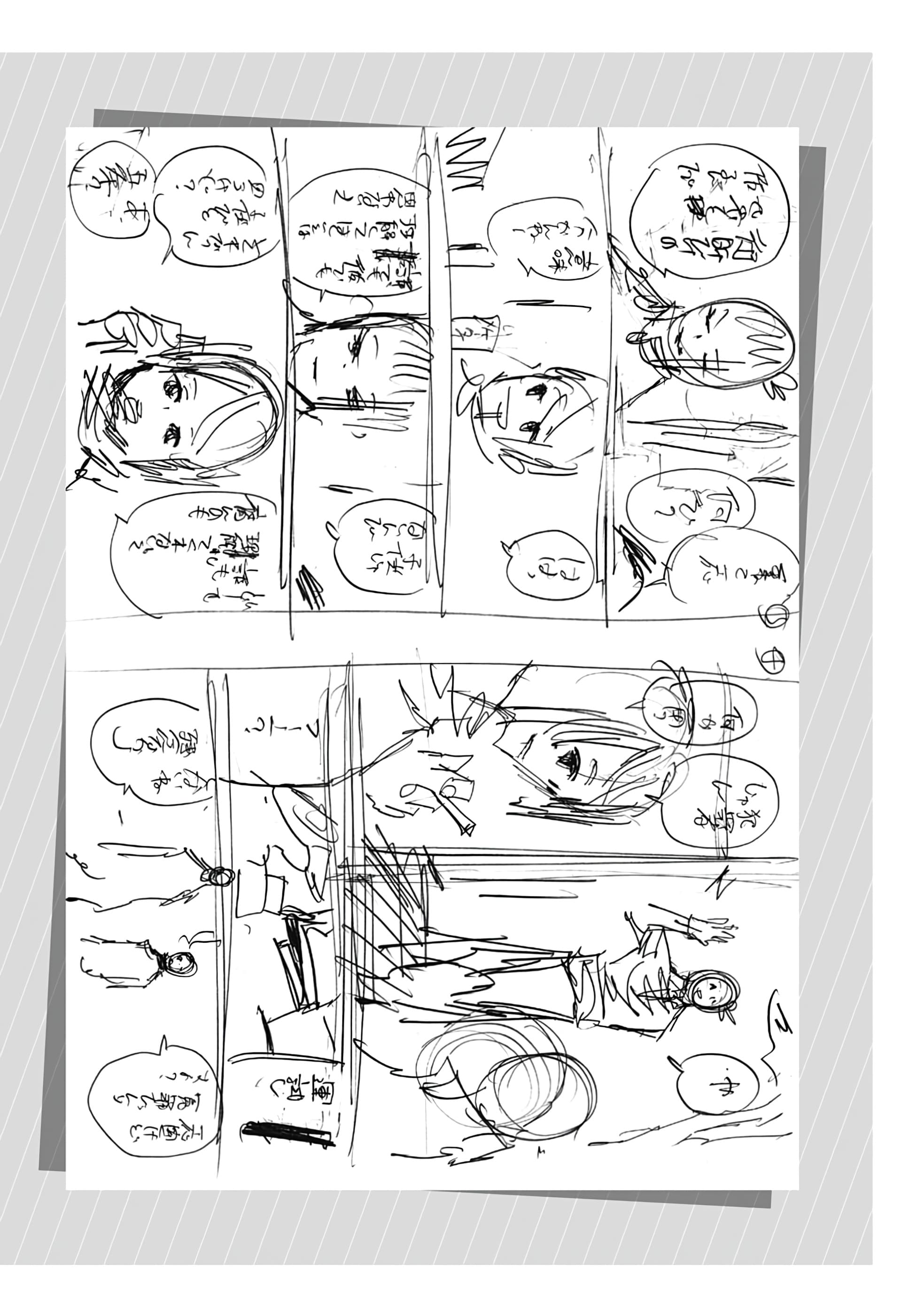 Read SATORU GOJO – Official Booklet ES Manga Online