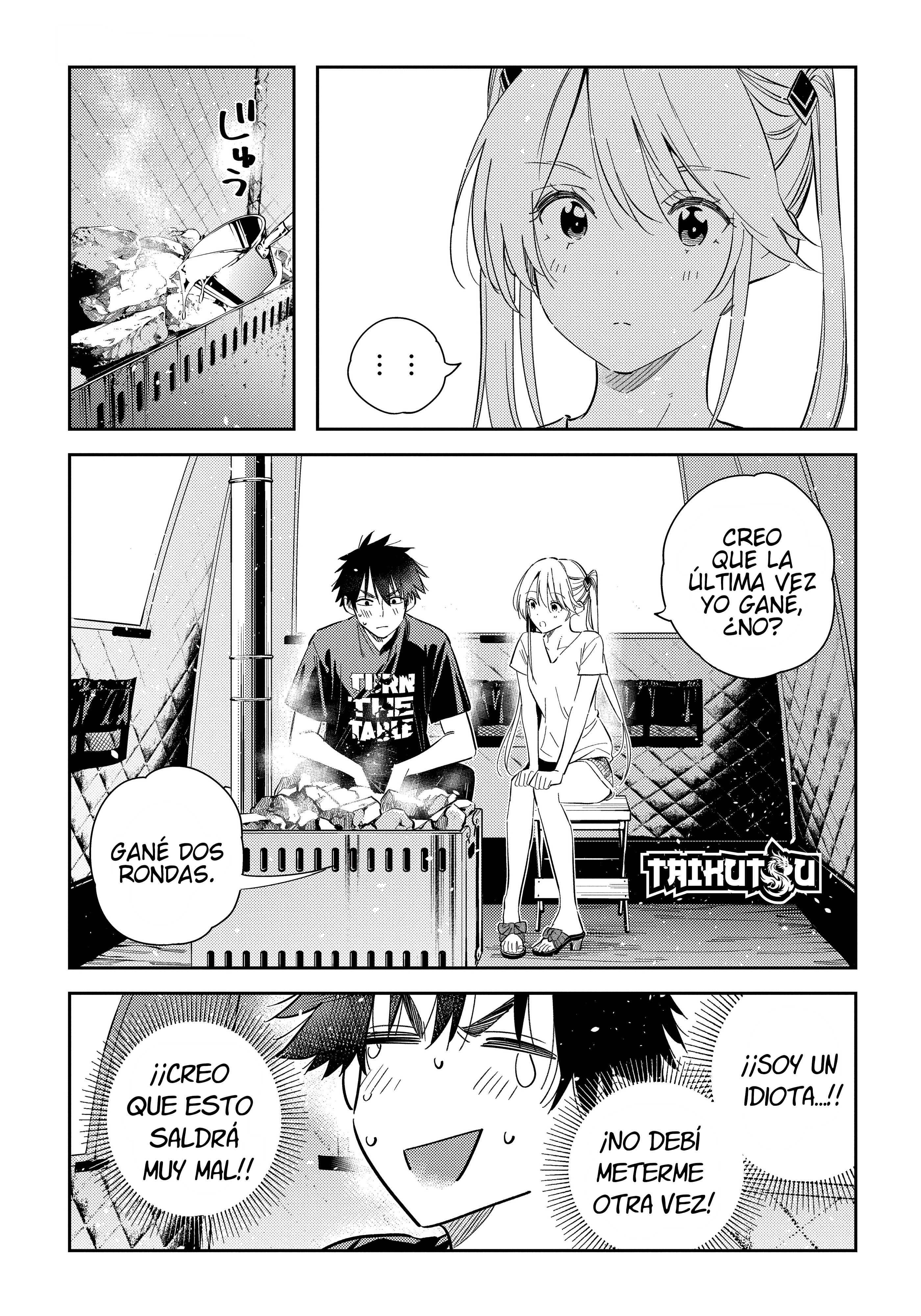 Read Shiunji-ke no Kodomo-tachi ES Manga Online