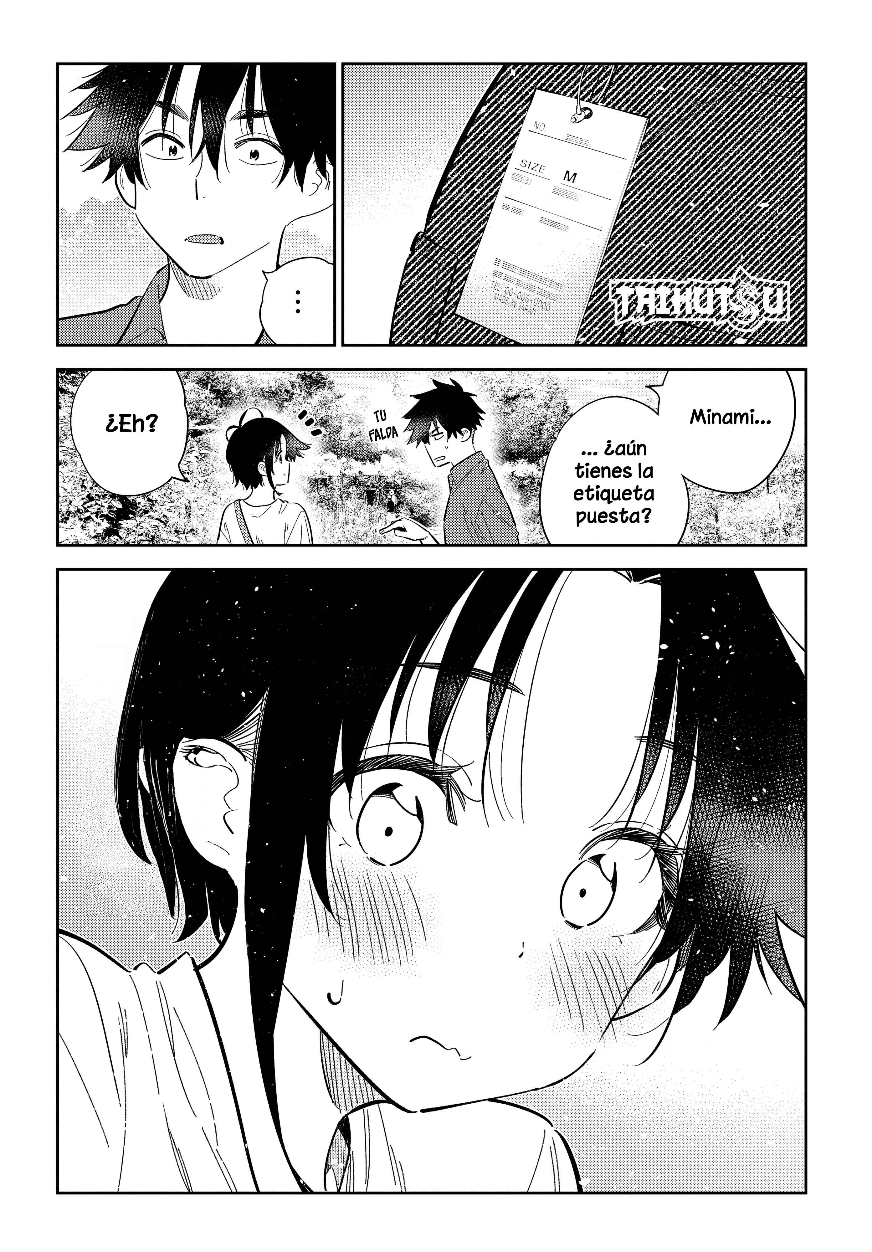 Read Shiunji-ke no Kodomo-tachi ES Manga Online