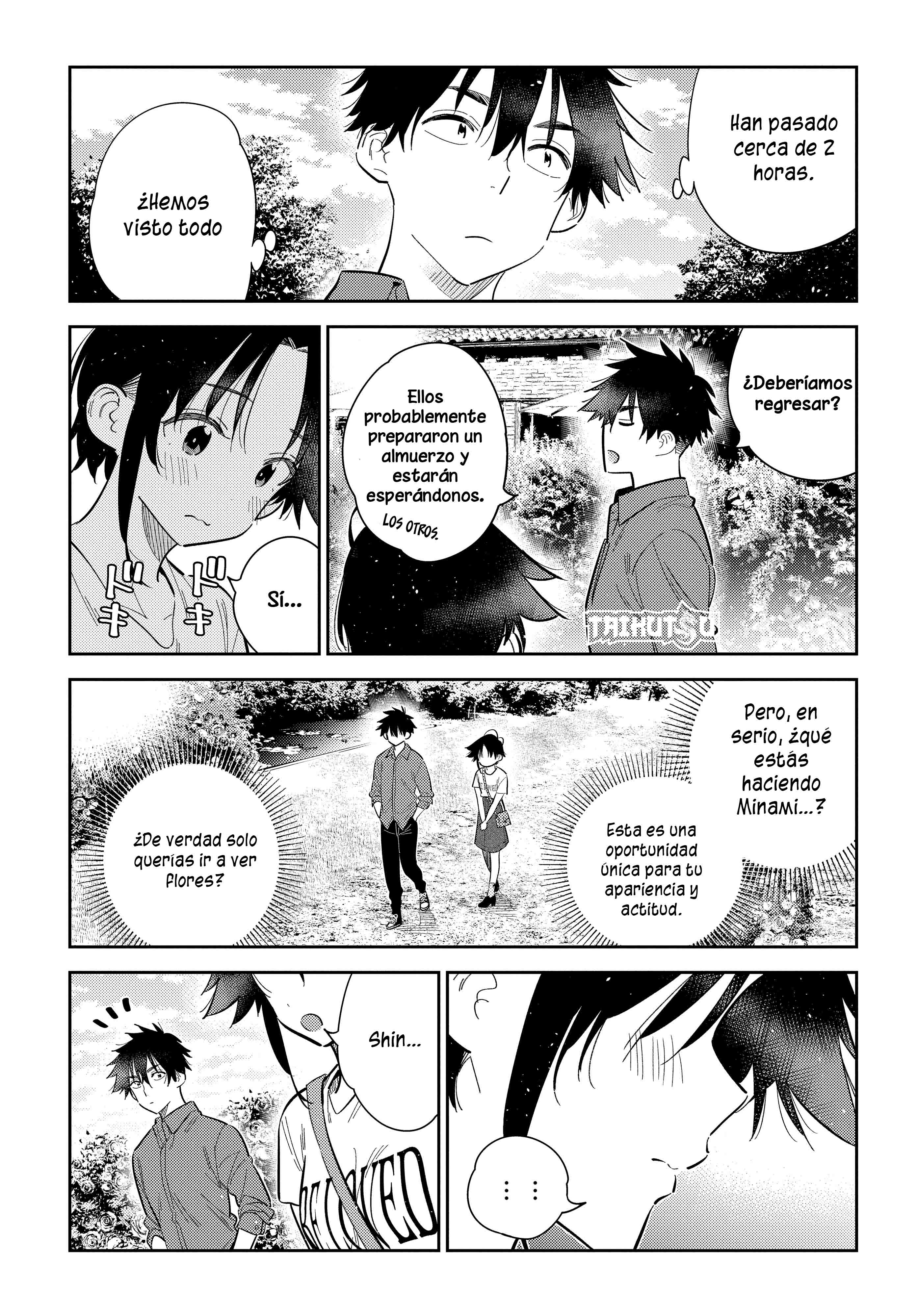 Read Shiunji-ke no Kodomo-tachi ES Manga Online