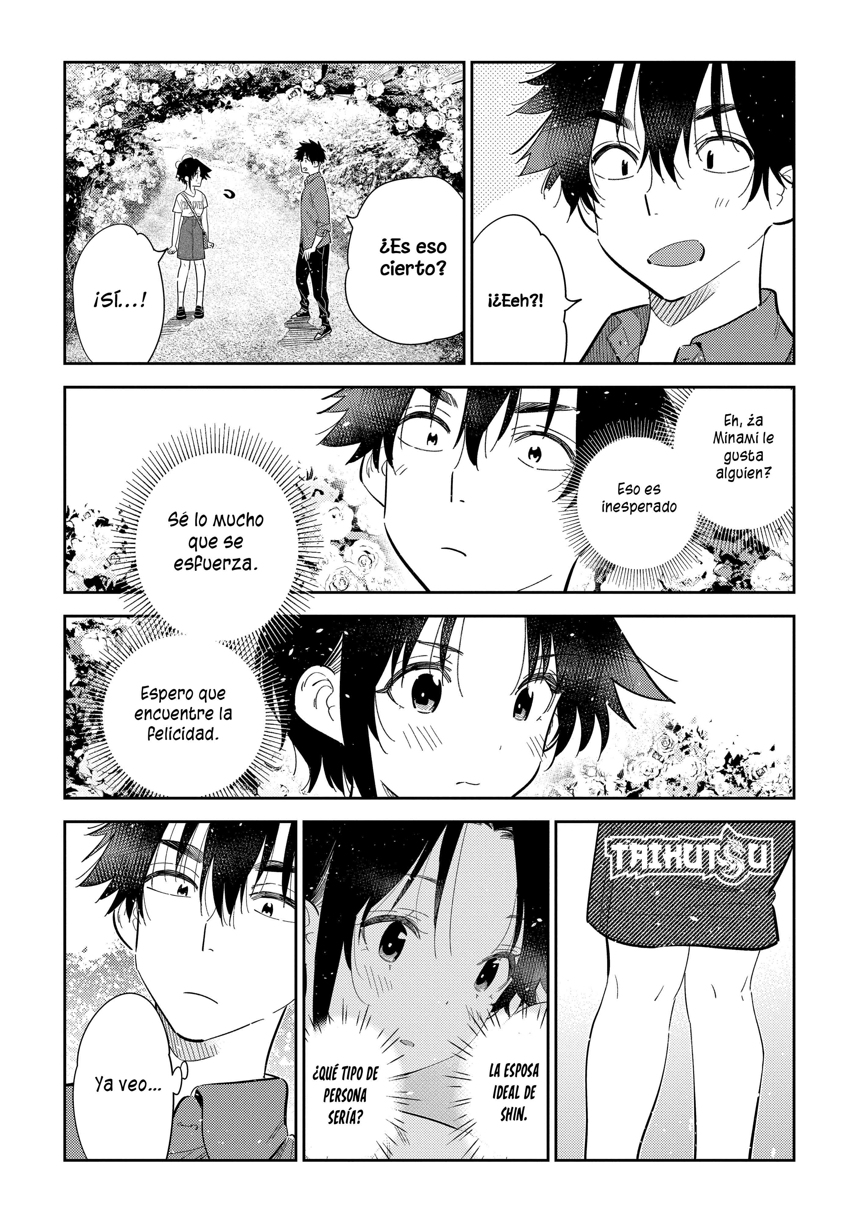 Read Shiunji-ke no Kodomo-tachi ES Manga Online