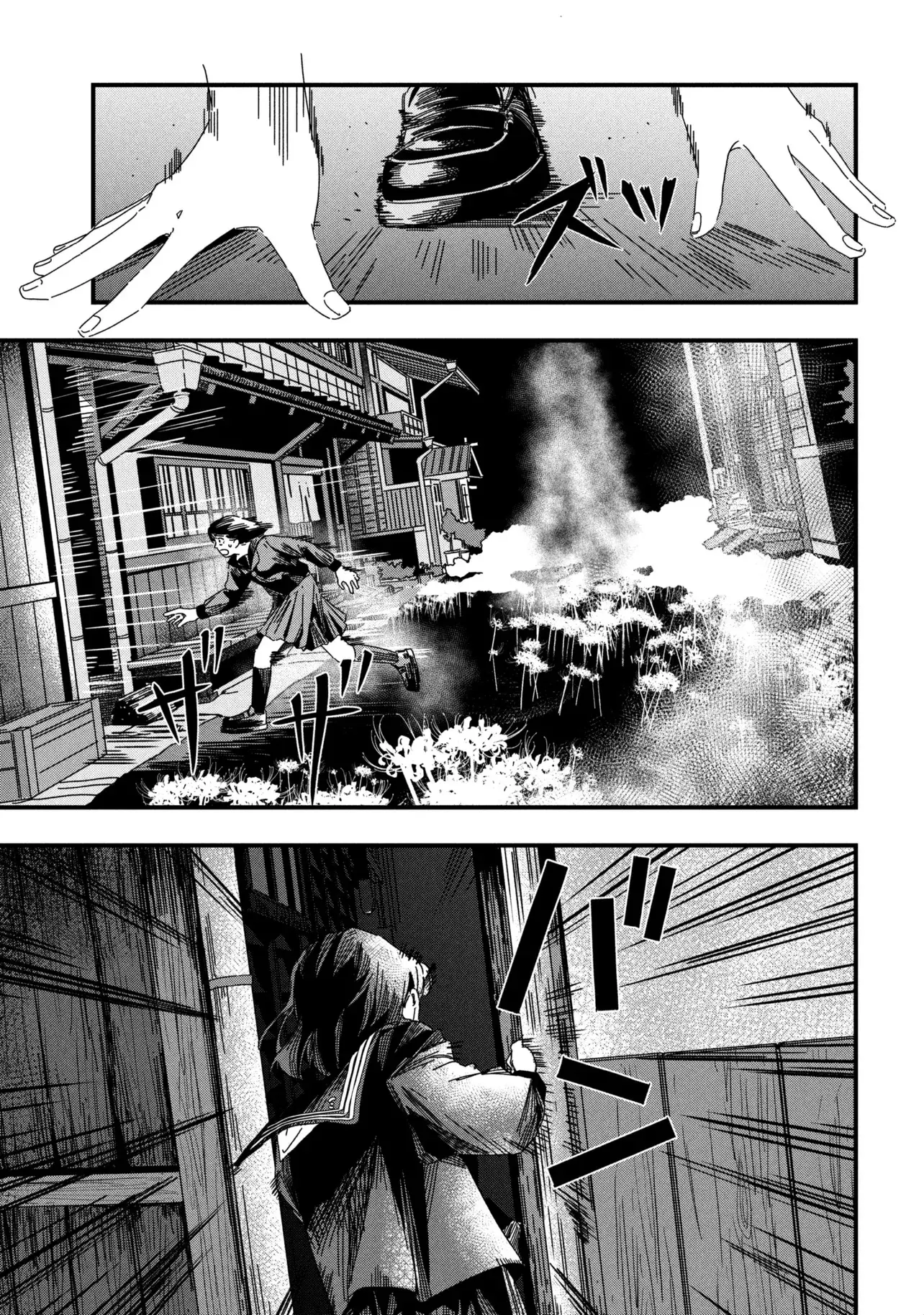 Read Silent Hill f ES Manga Online
