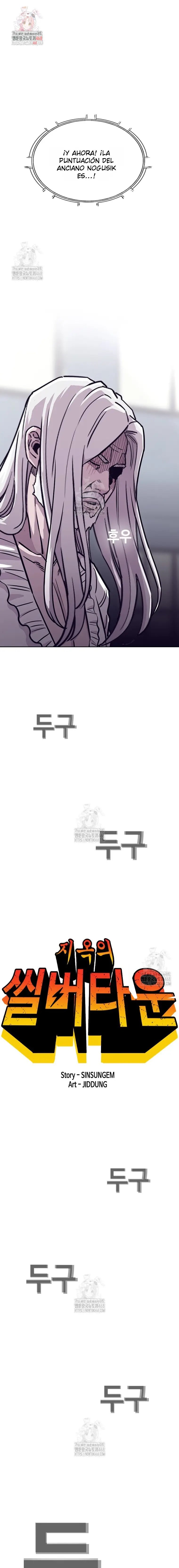 Read Silvertown ES Manga Online
