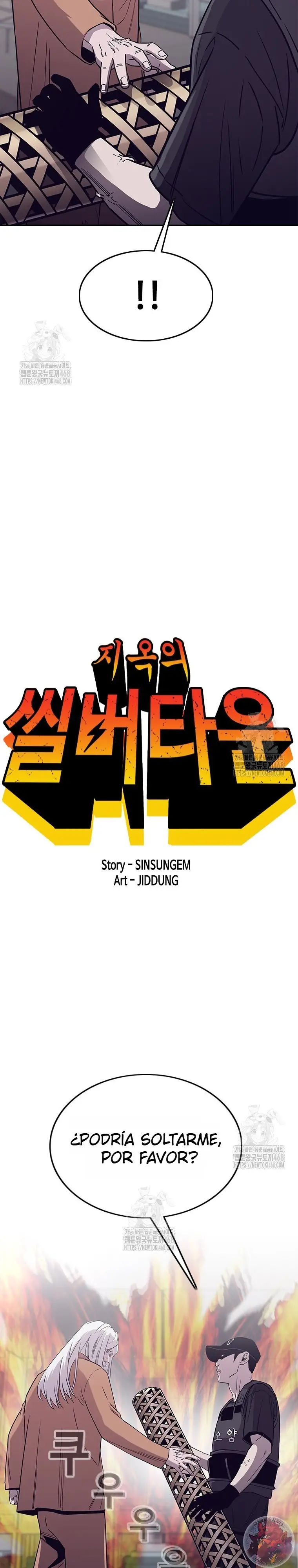 Read Silvertown ES Manga Online