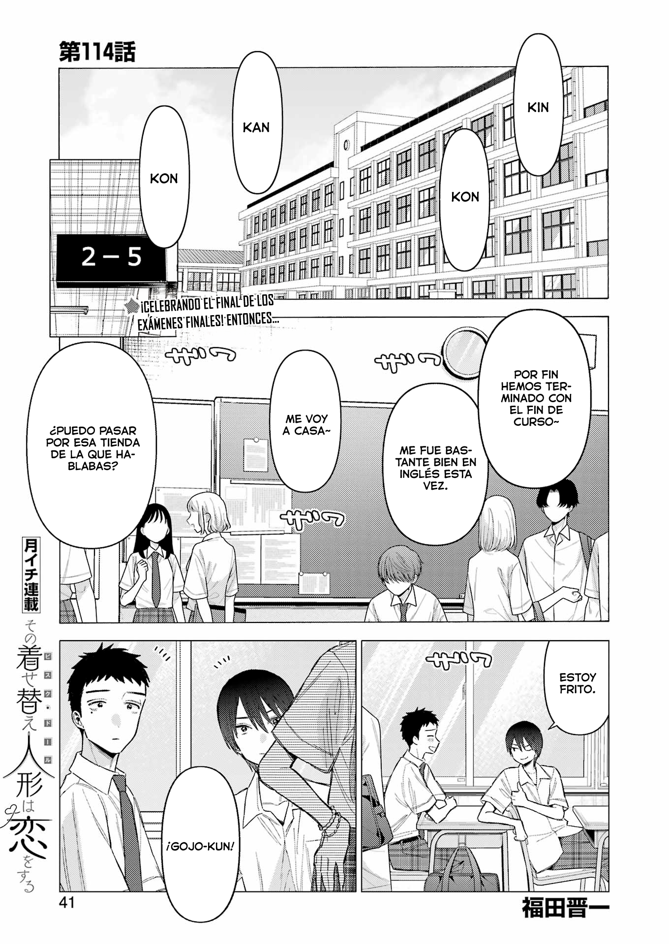Read Sono Bisque Doll wa Koi o Suru ES Manga Online