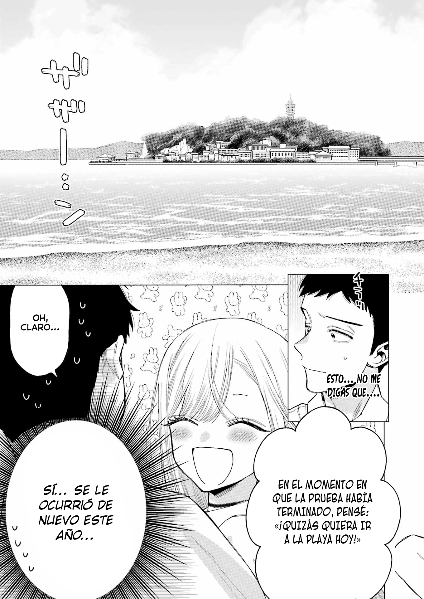 Read Sono Bisque Doll wa Koi o Suru ES Manga Online