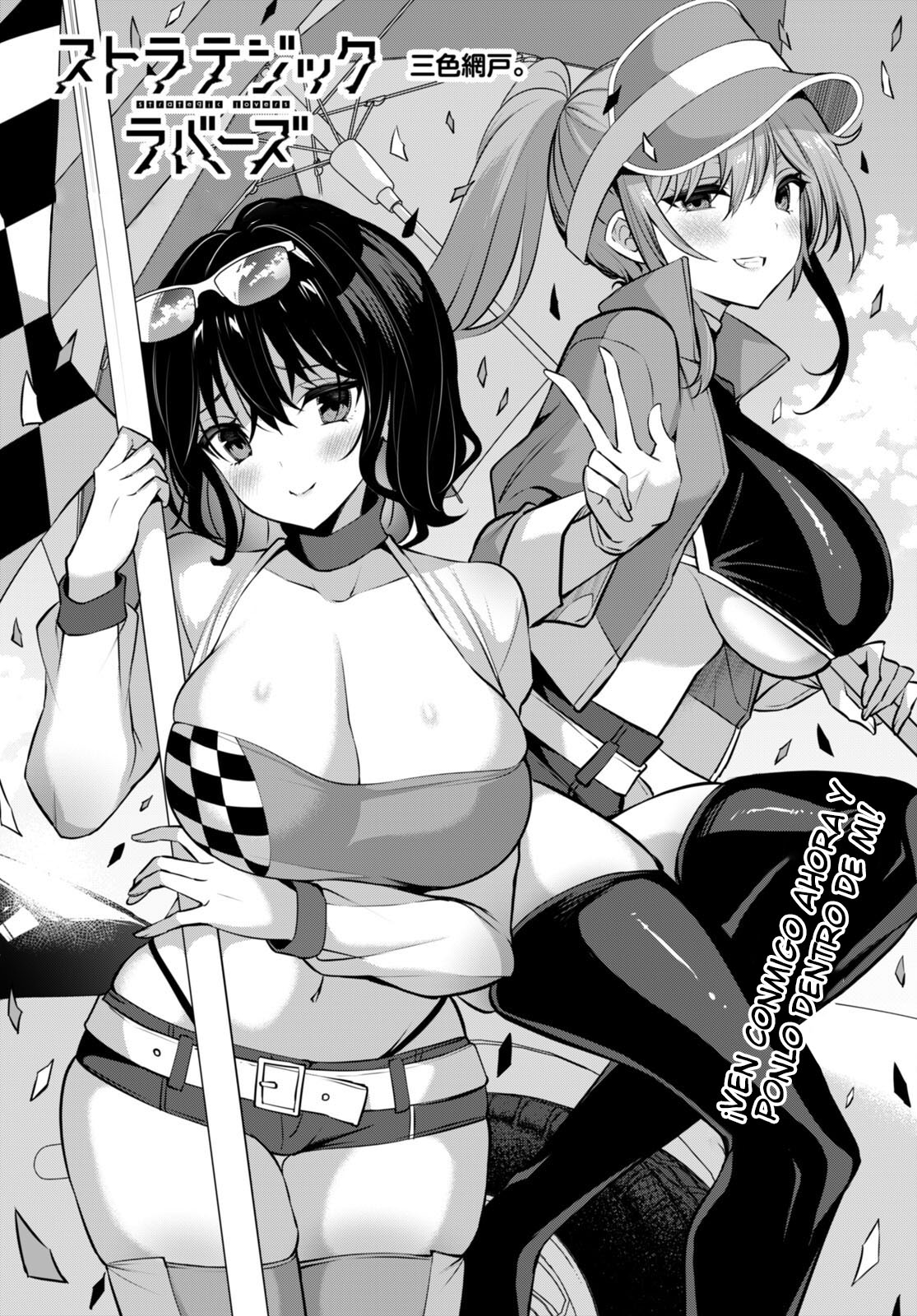 Read Strategic Lovers ES Manga Online