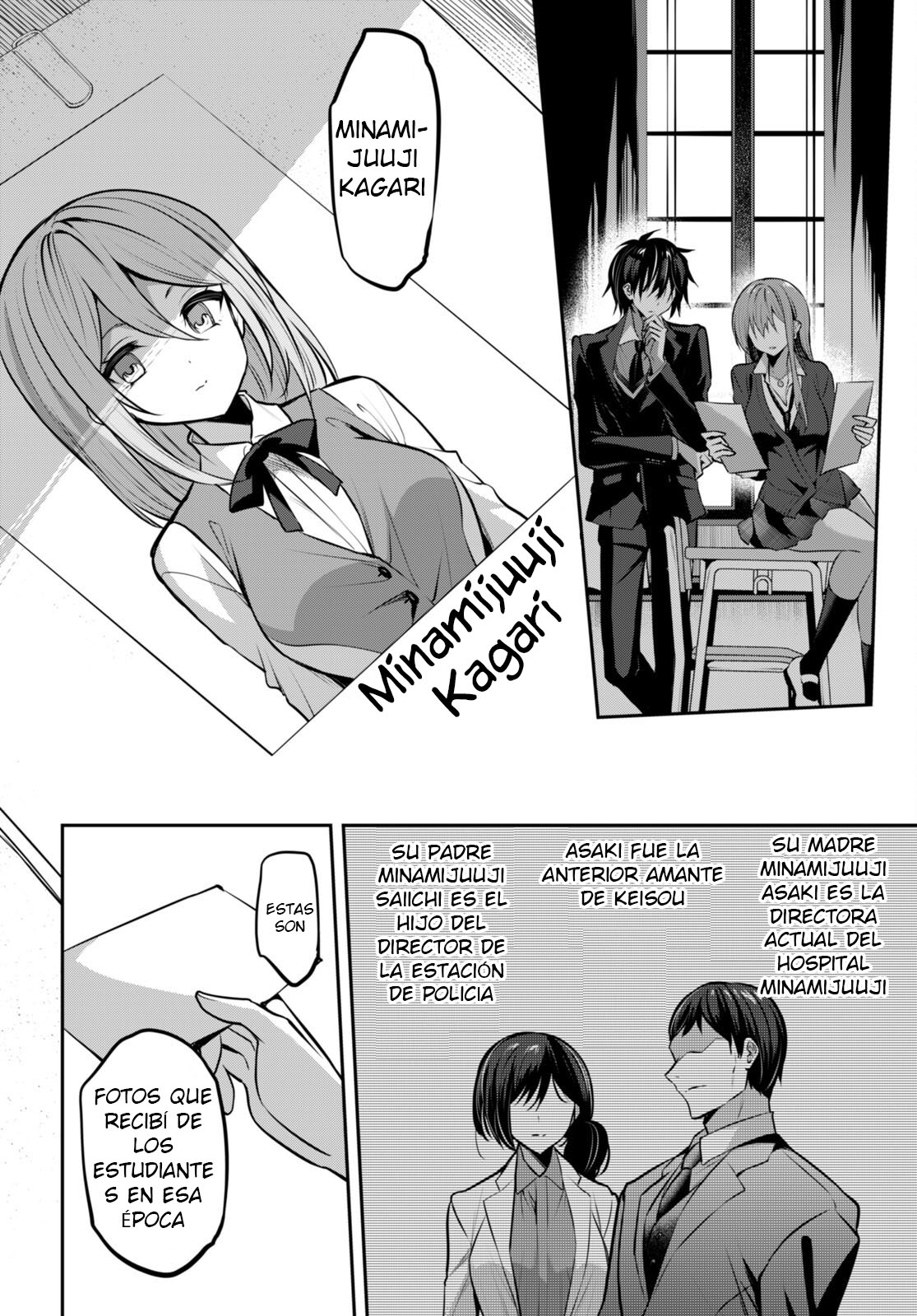 Read Strategic Lovers ES Manga Online