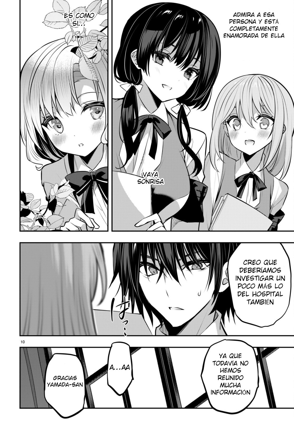 Read Strategic Lovers ES Manga Online
