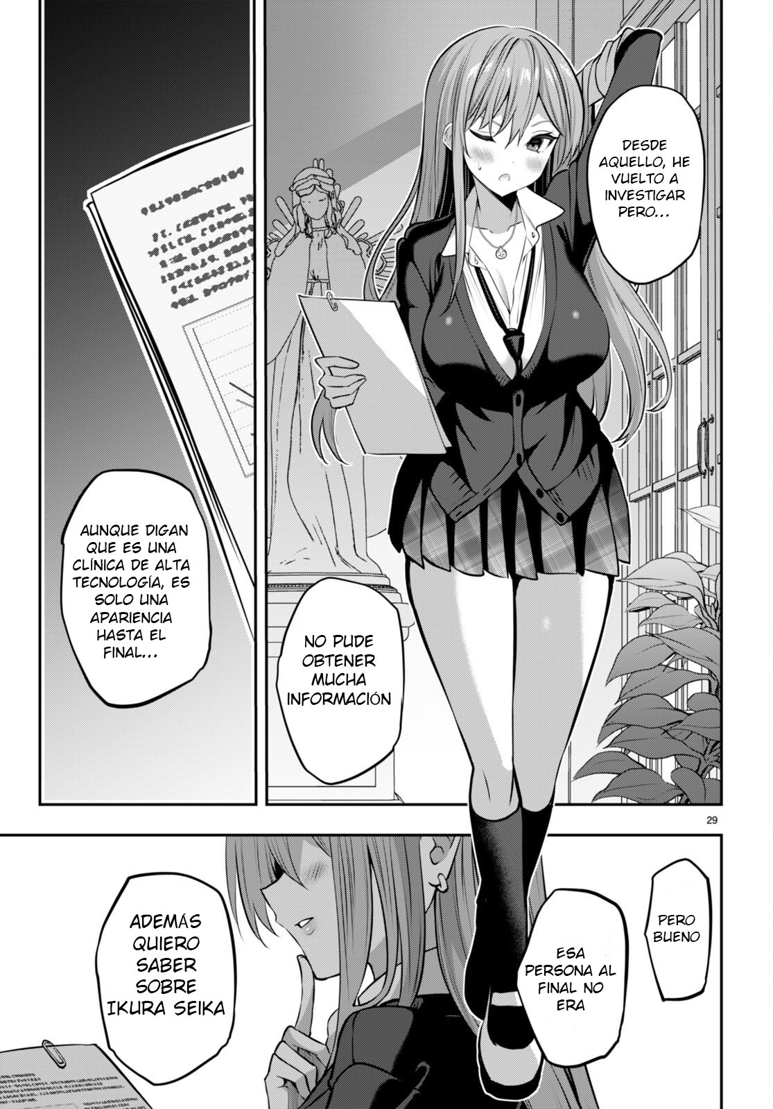 Read Strategic Lovers ES Manga Online