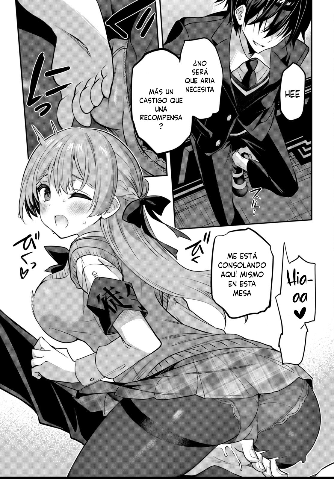Read Strategic Lovers ES Manga Online