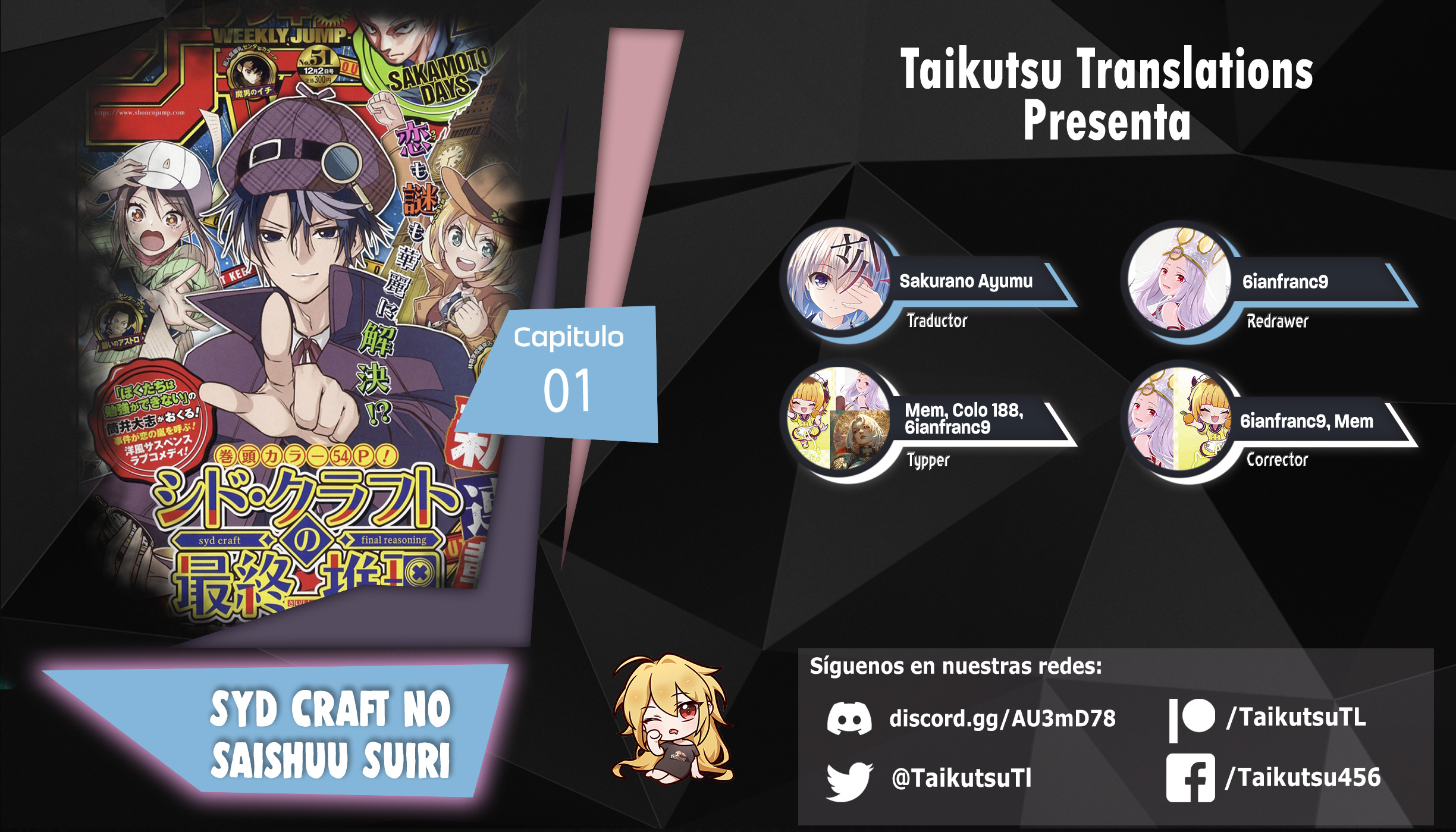 Read Syd Craft no Saishuu Suiri ES Manga Online