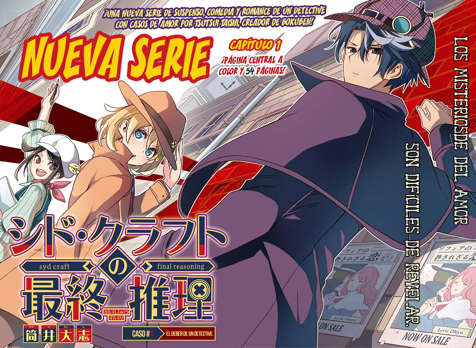 Read Syd Craft no Saishuu Suiri ES Manga Online
