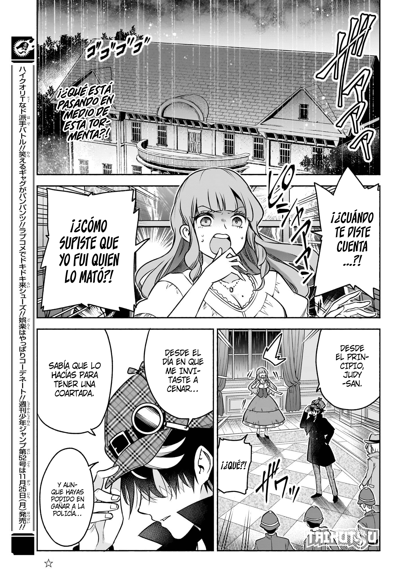 Read Syd Craft no Saishuu Suiri ES Manga Online