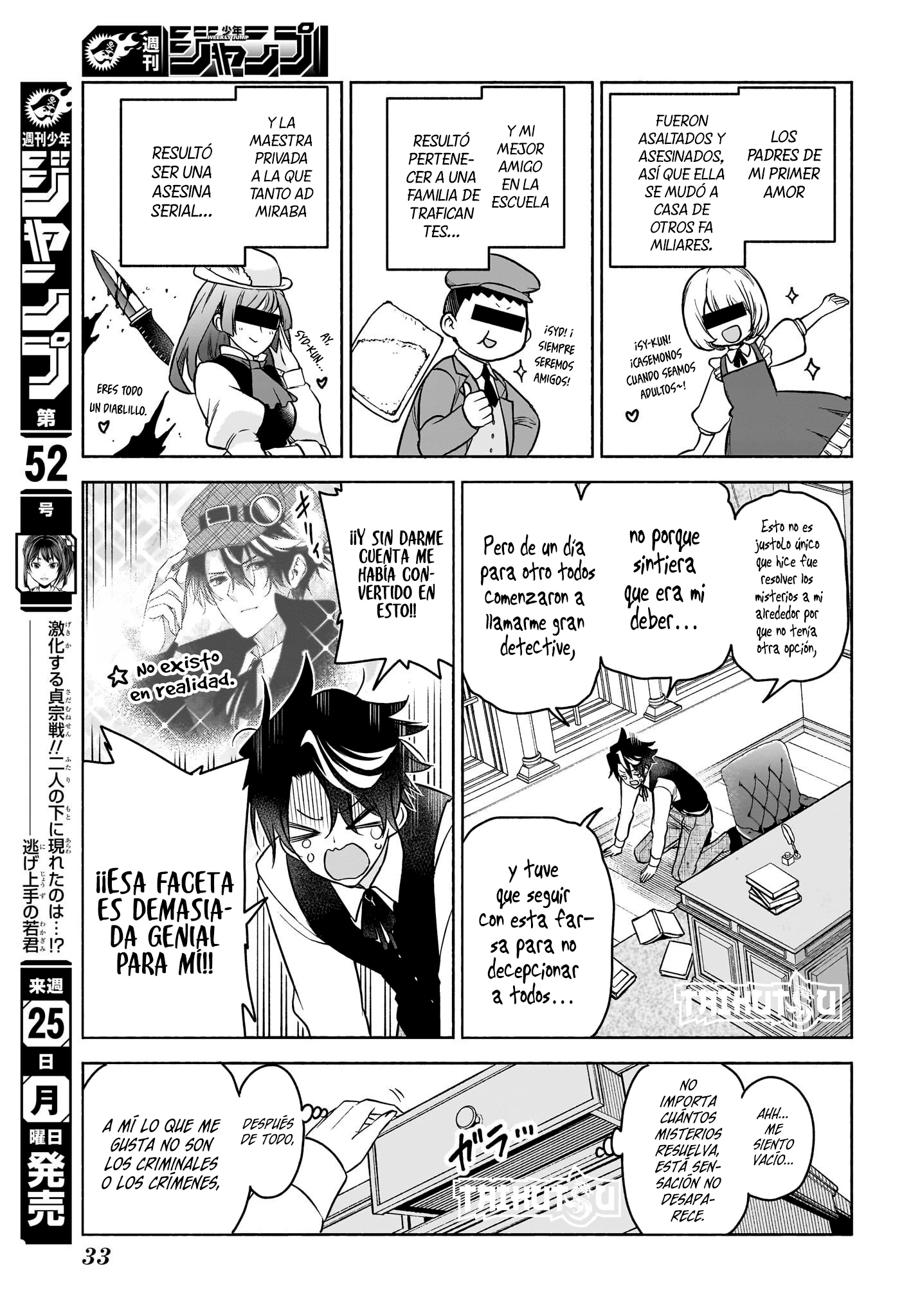 Read Syd Craft no Saishuu Suiri ES Manga Online