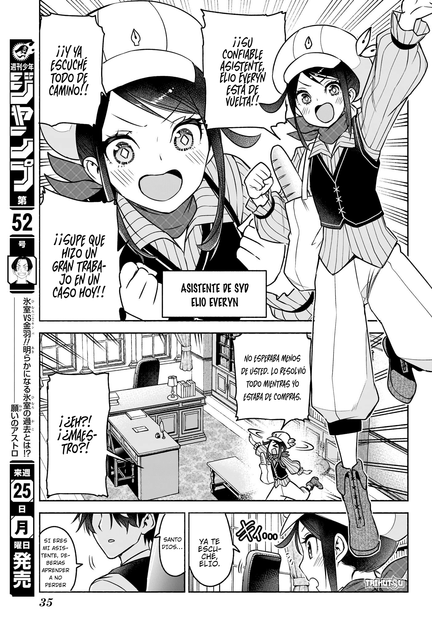 Read Syd Craft no Saishuu Suiri ES Manga Online