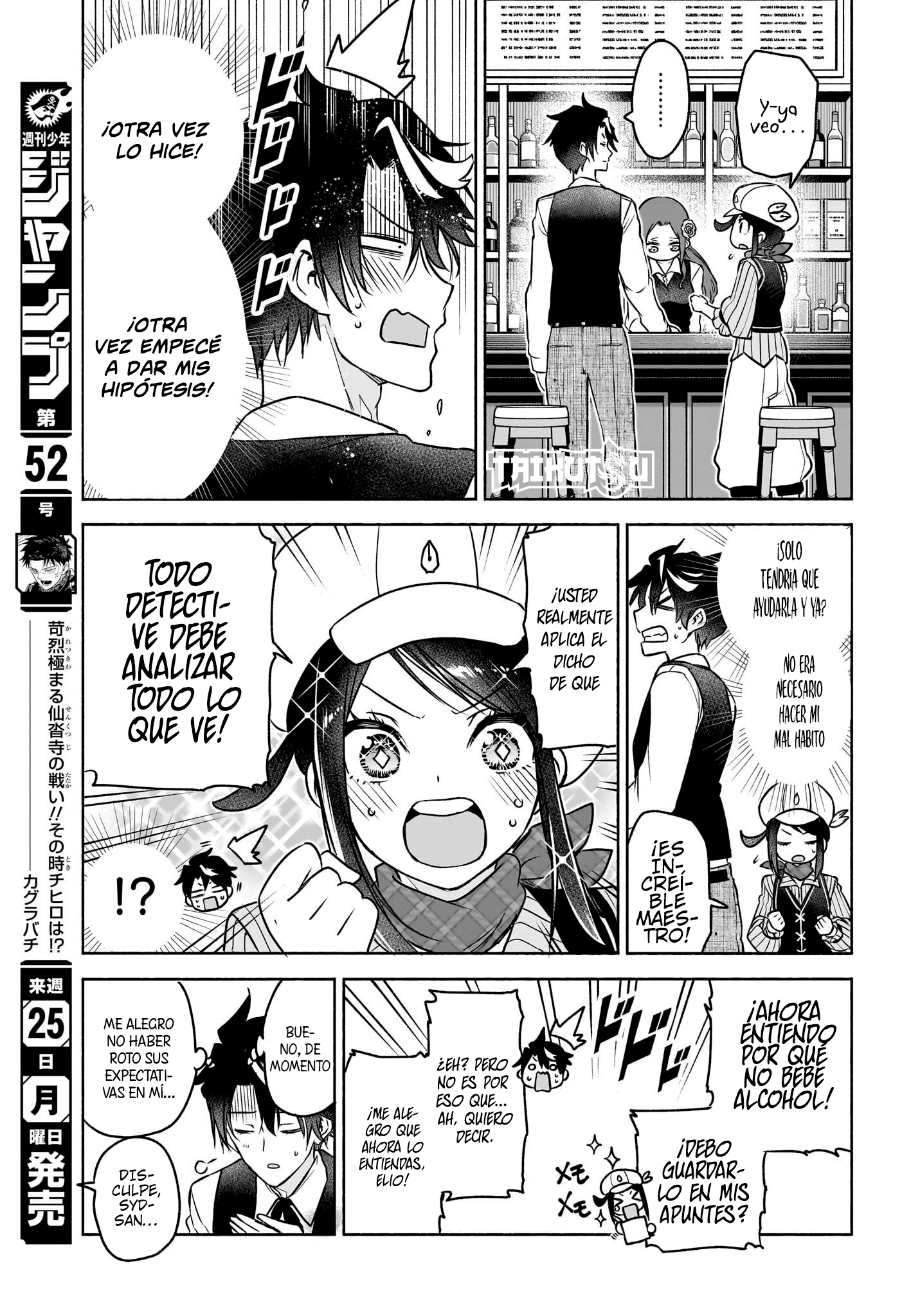 Read Syd Craft no Saishuu Suiri ES Manga Online
