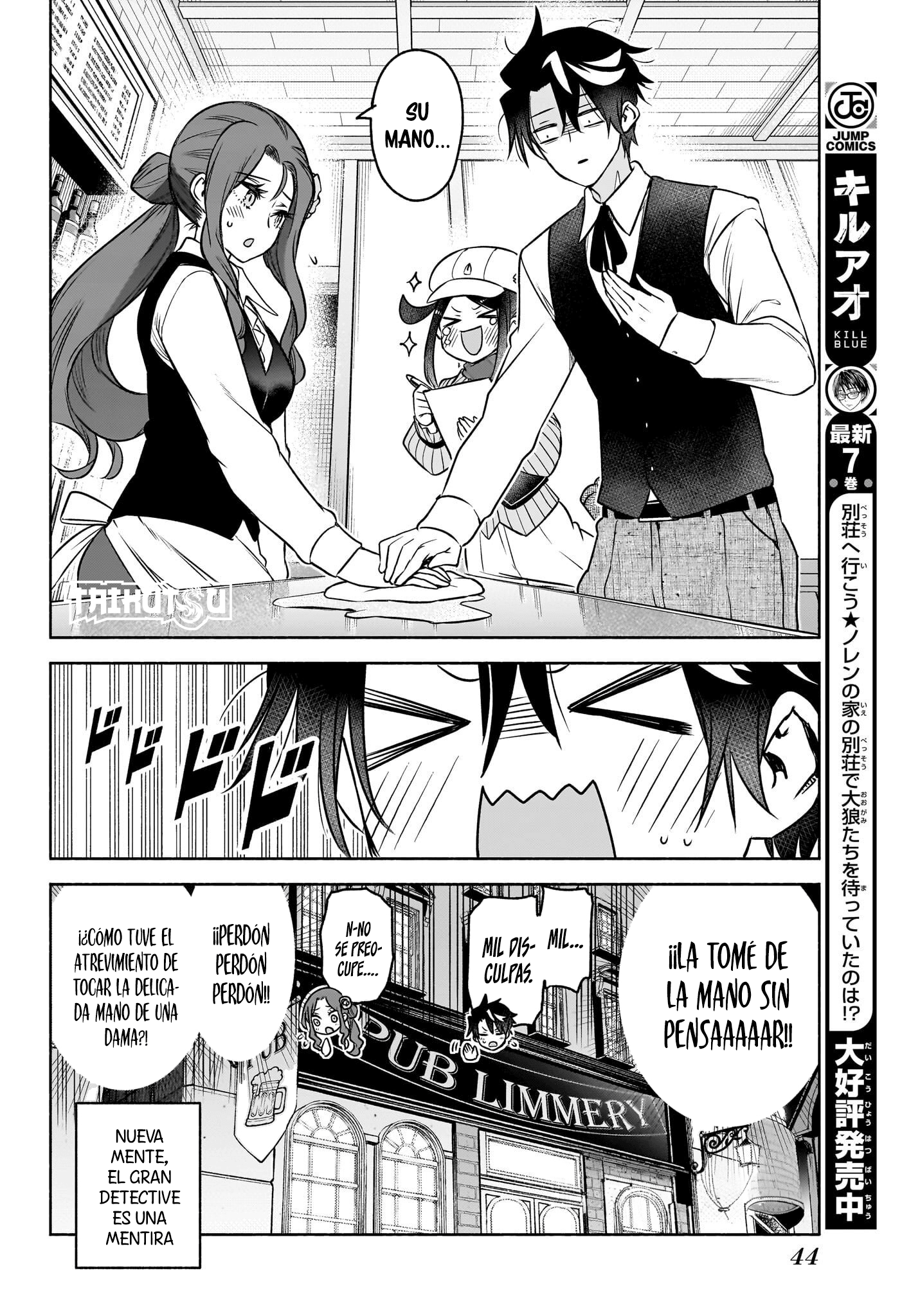 Read Syd Craft no Saishuu Suiri ES Manga Online