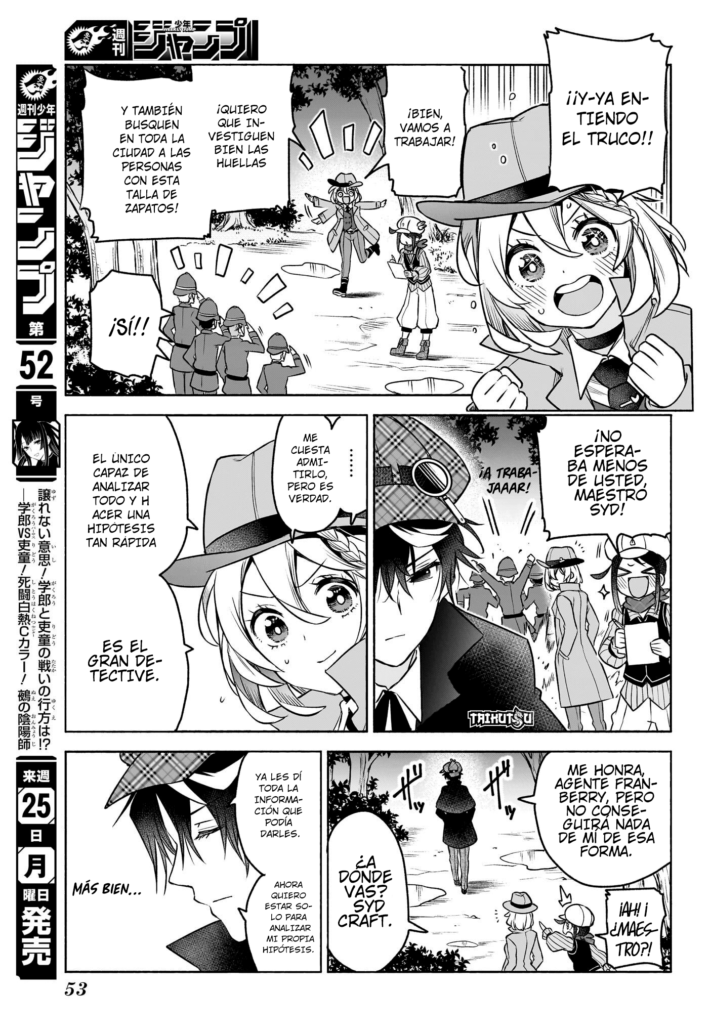 Read Syd Craft no Saishuu Suiri ES Manga Online