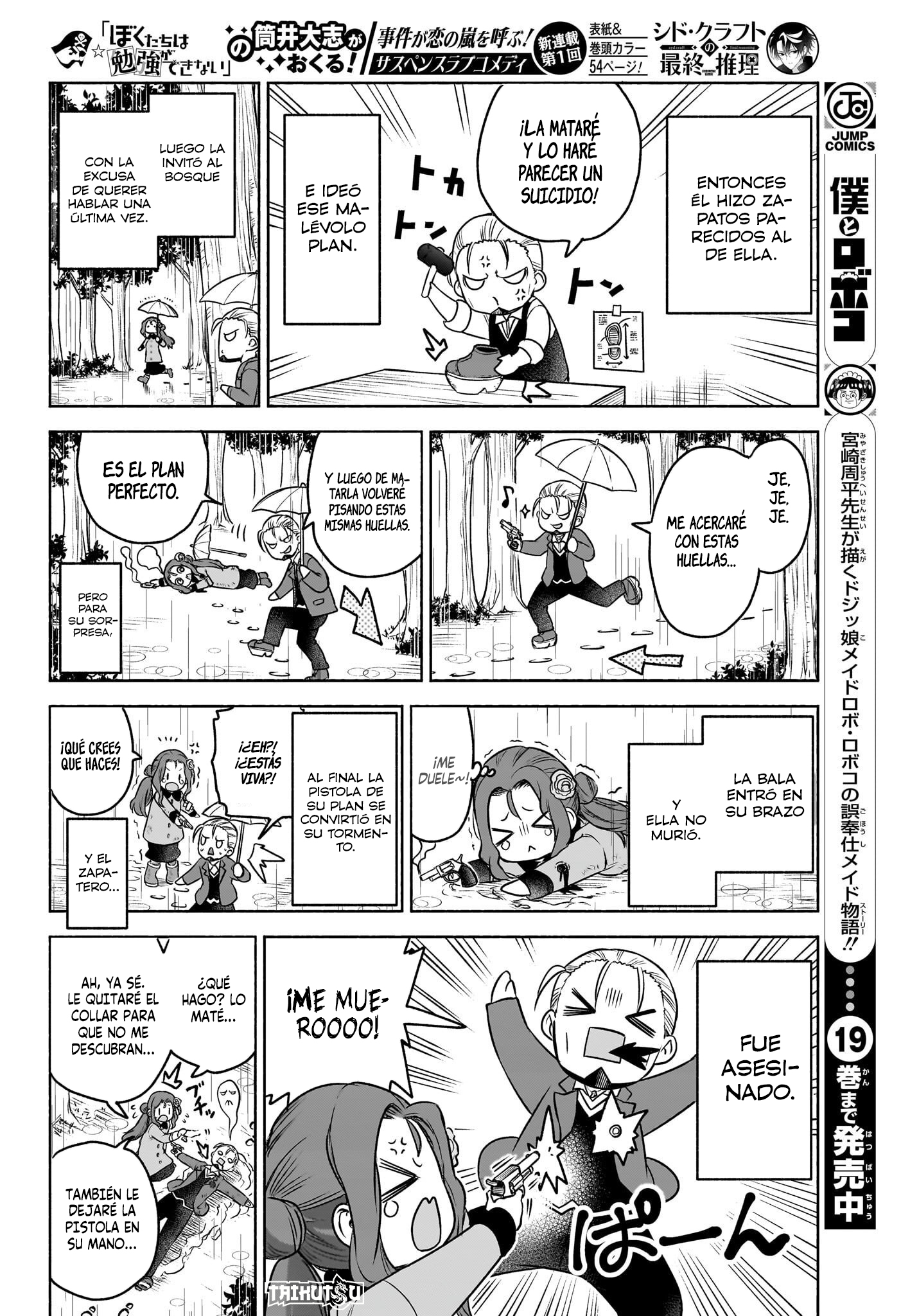 Read Syd Craft no Saishuu Suiri ES Manga Online