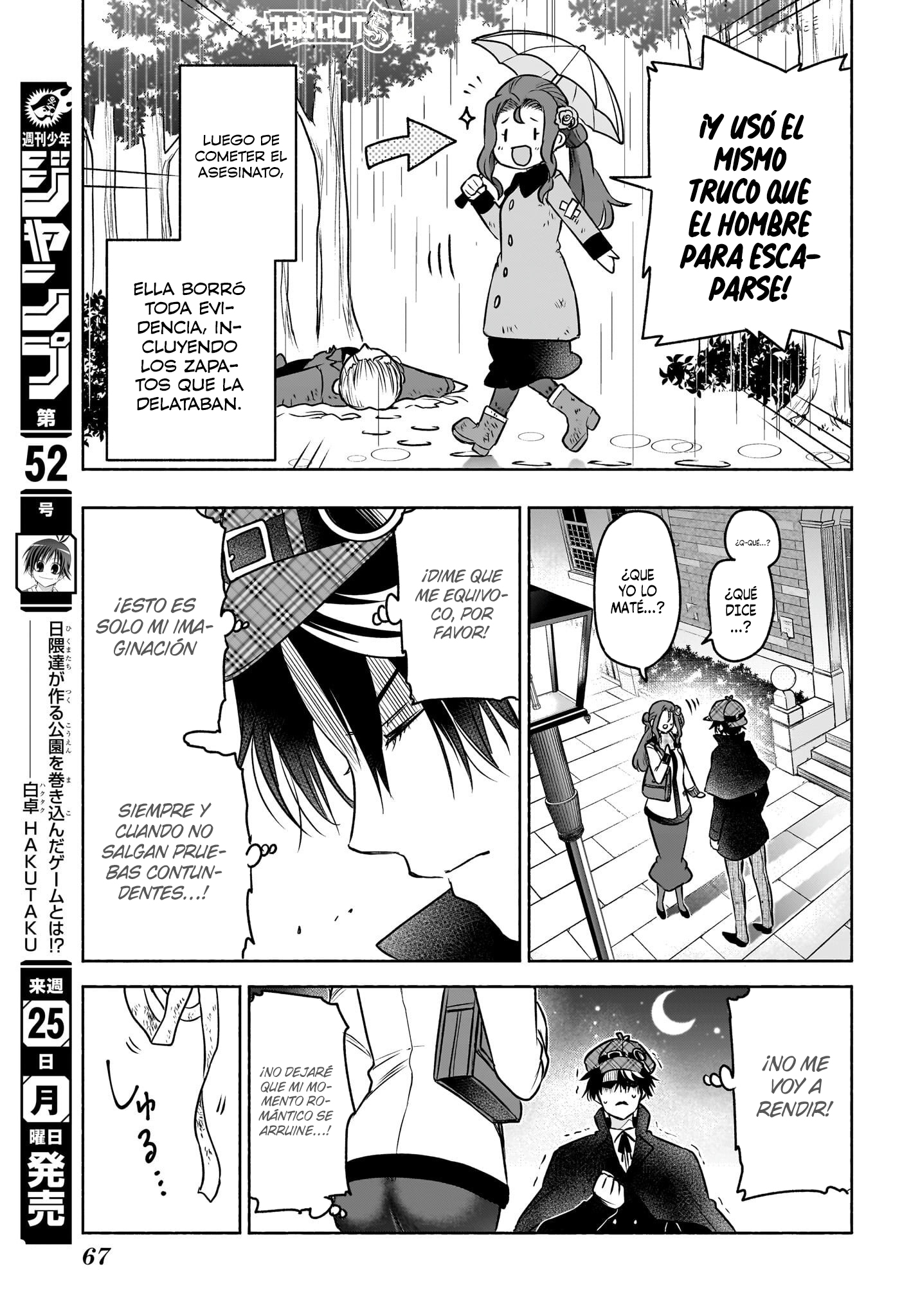 Read Syd Craft no Saishuu Suiri ES Manga Online