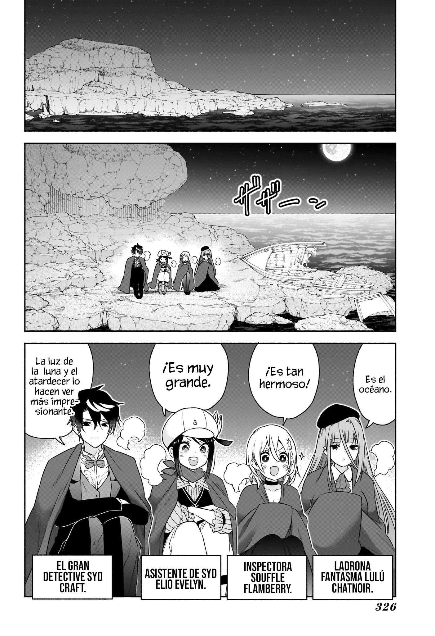 Read Syd Craft no Saishuu Suiri ES Manga Online