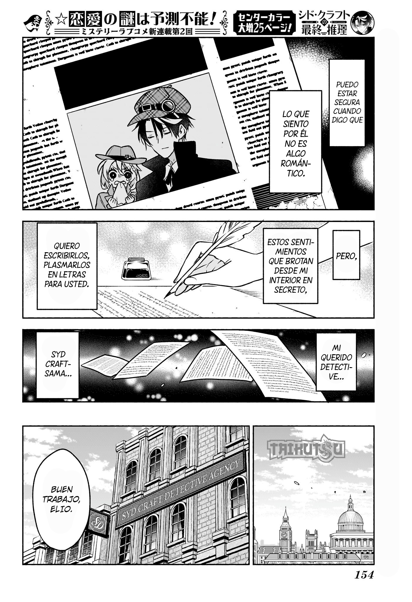 Read Syd Craft no Saishuu Suiri ES Manga Online