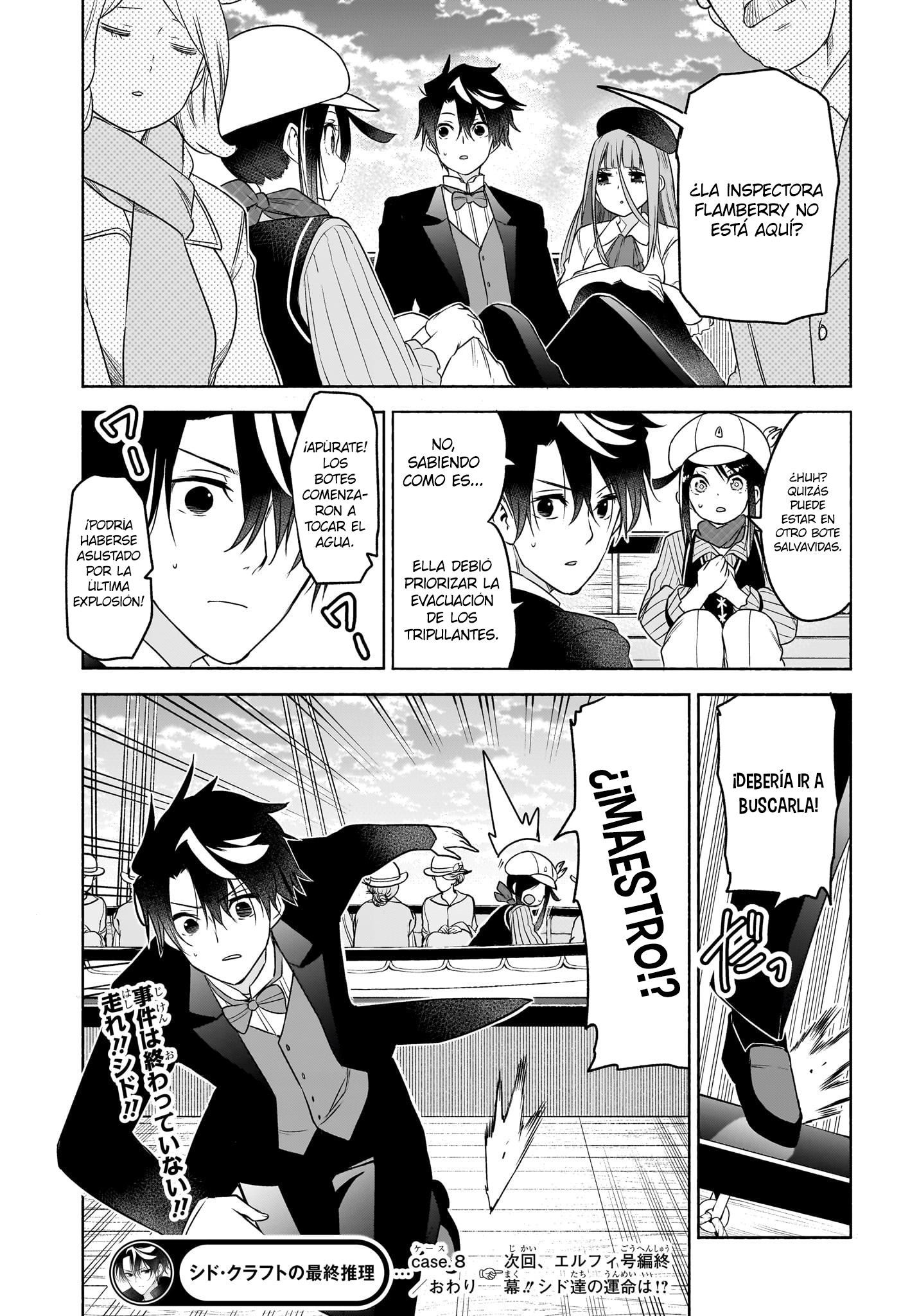 Read Syd Craft no Saishuu Suiri ES Manga Online