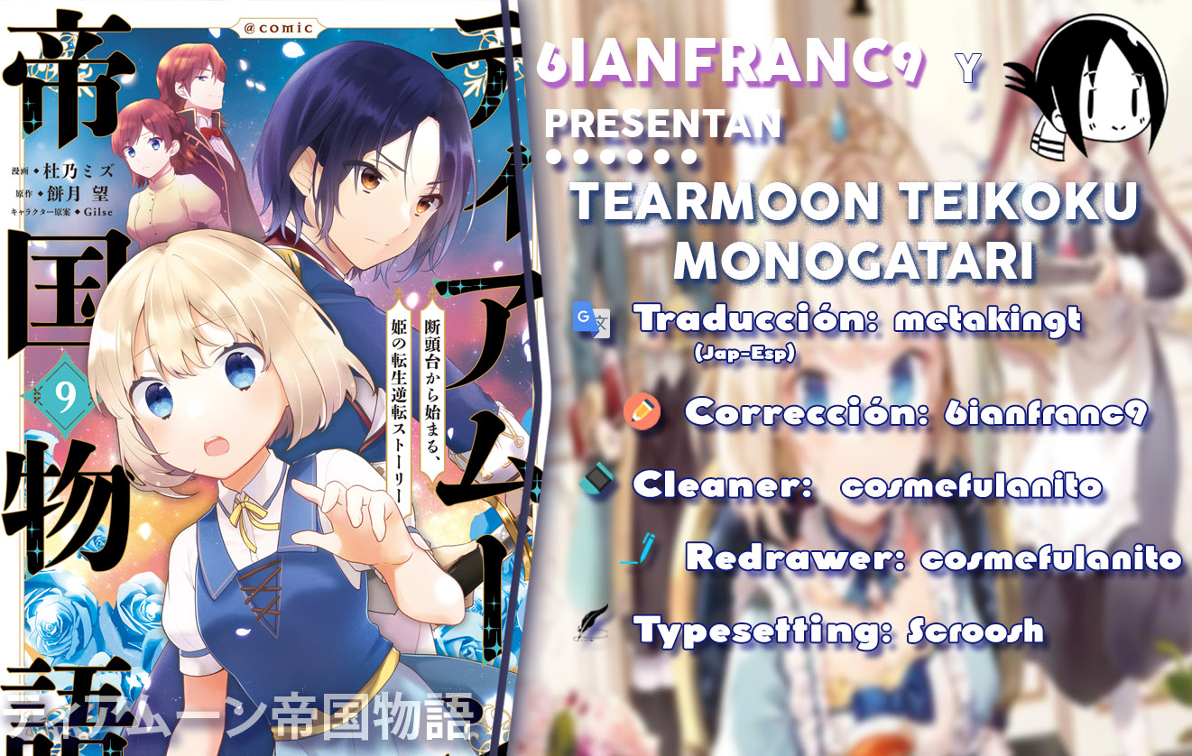 Read Tearmoon Teikoku Monogatari ES Manga Online