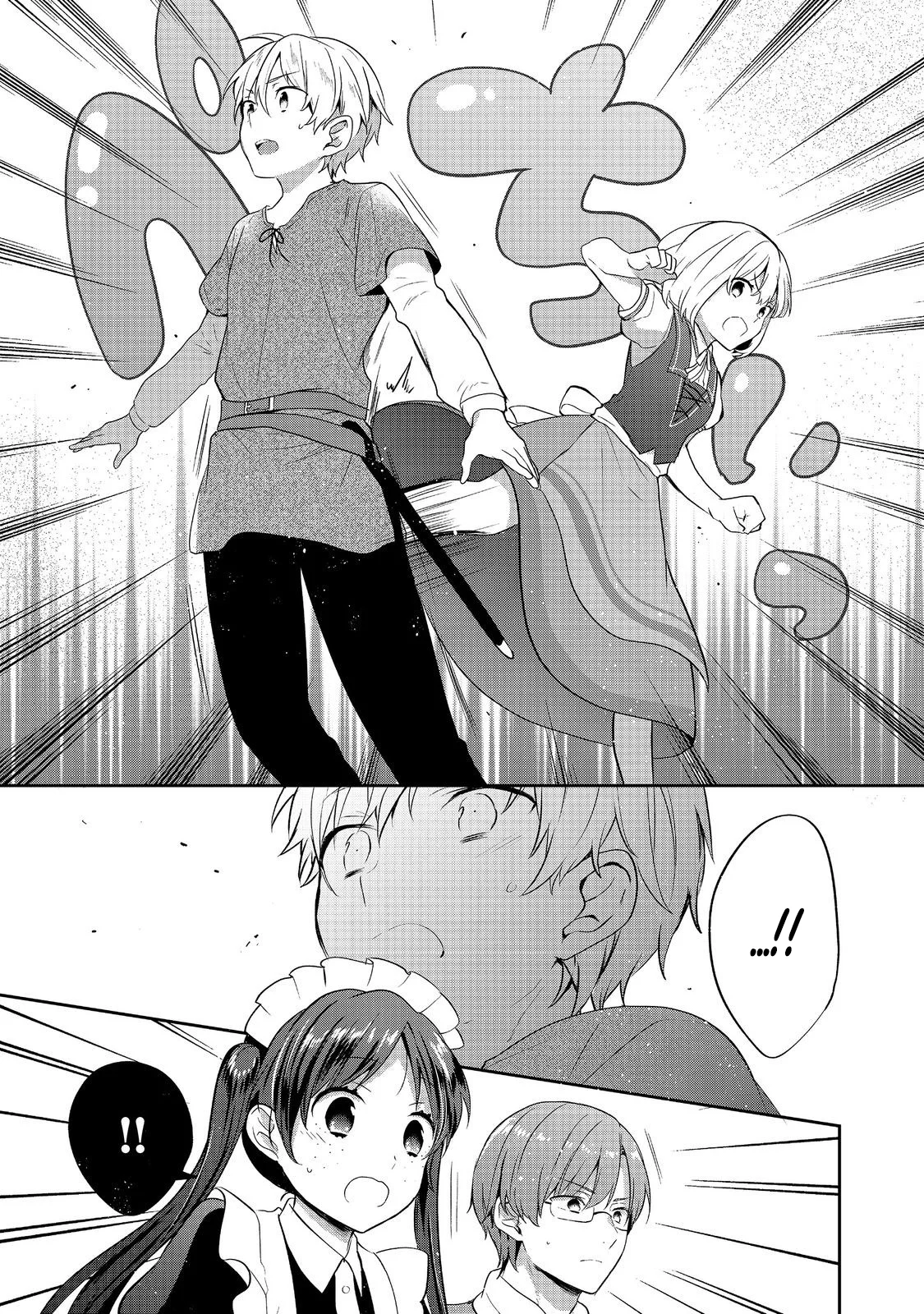 Read Tearmoon Teikoku Monogatari ES Manga Online