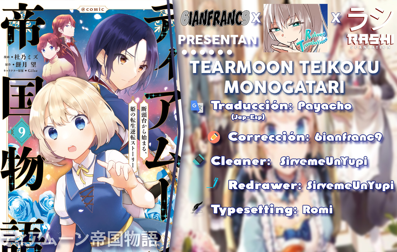 Read Tearmoon Teikoku Monogatari ES Manga Online
