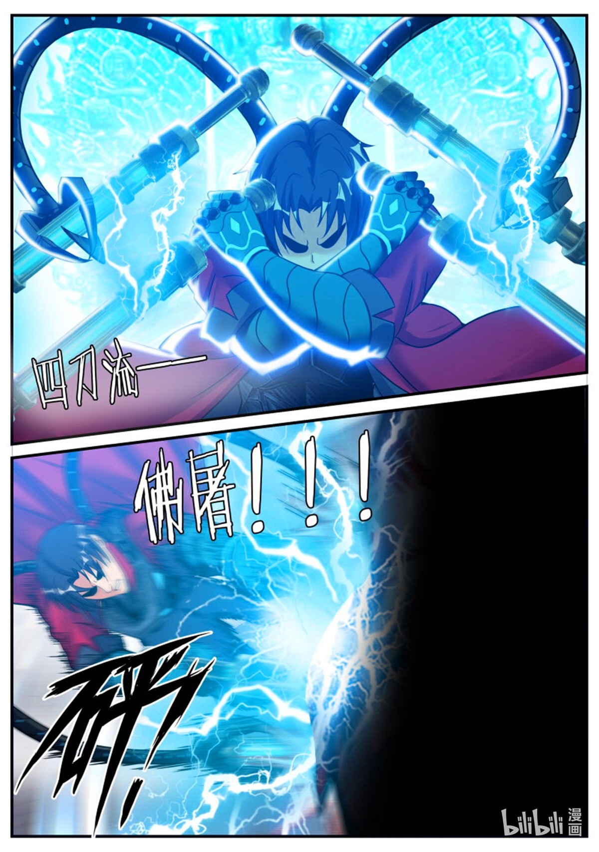 Read Tengo un sistema apocalíptico ES Manga Online