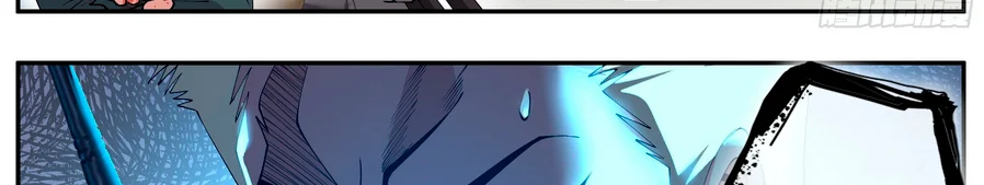 Read Tengo un sistema apocalíptico ES Manga Online