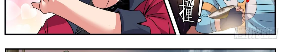 Read Tengo un sistema apocalíptico ES Manga Online