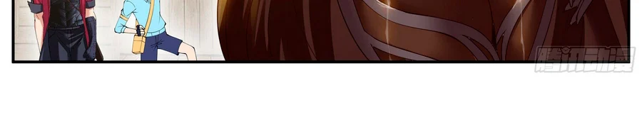 Read Tengo un sistema apocalíptico ES Manga Online