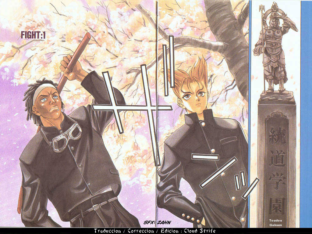 Read Tenjou Tenge ES Manga Online