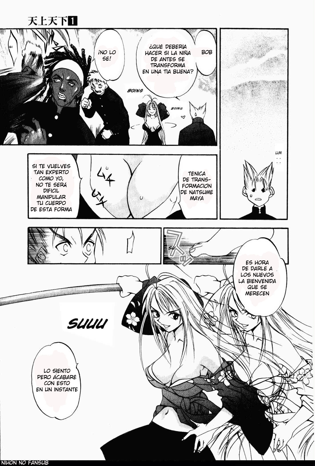 Read Tenjou Tenge ES Manga Online