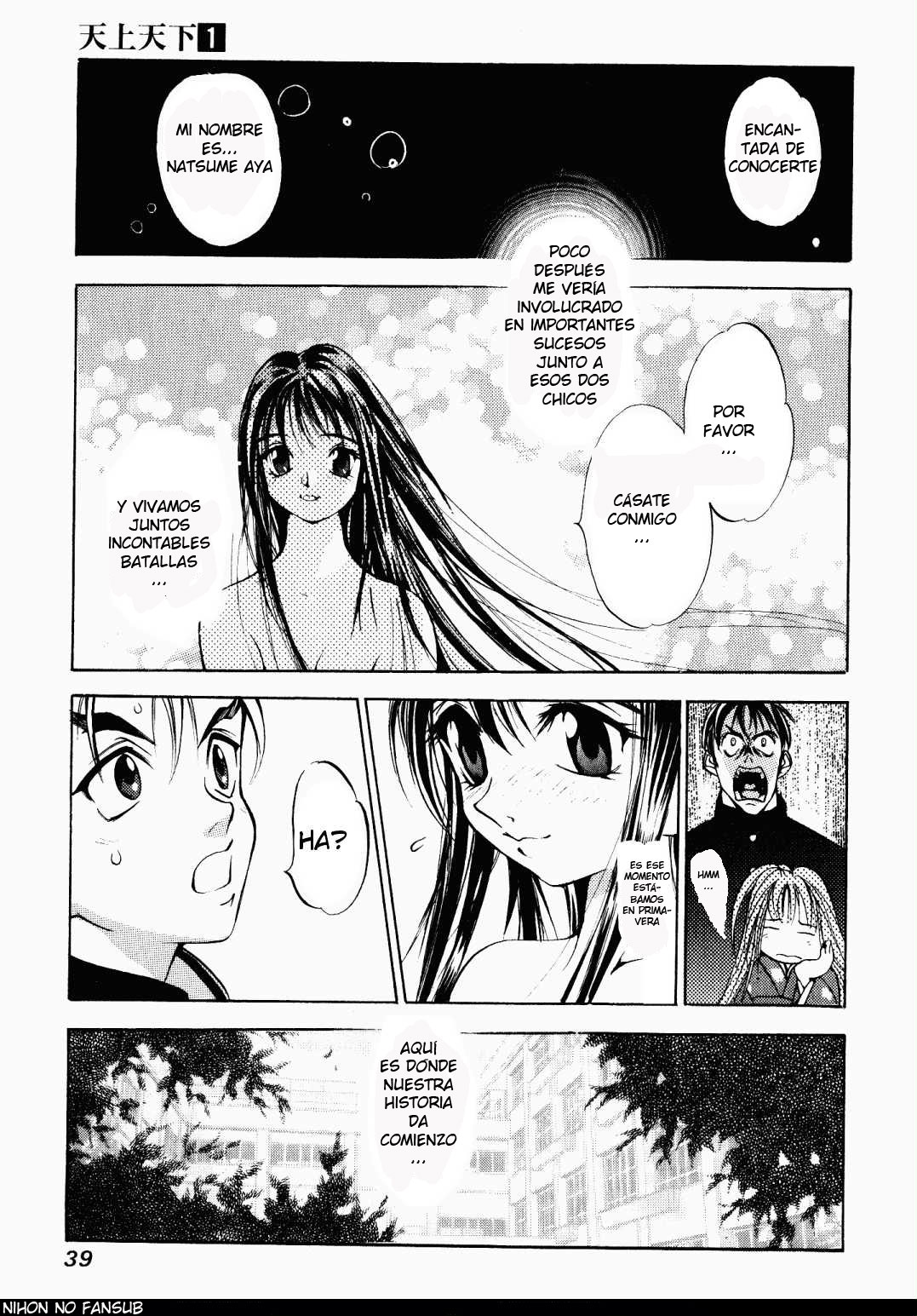 Read Tenjou Tenge ES Manga Online