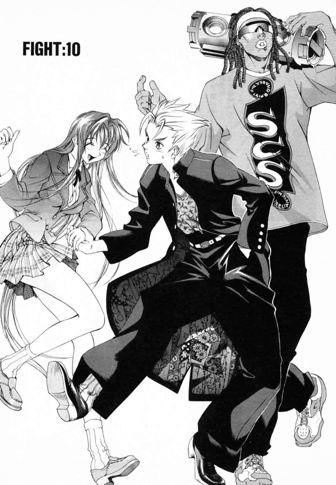 Read Tenjou Tenge ES Manga Online