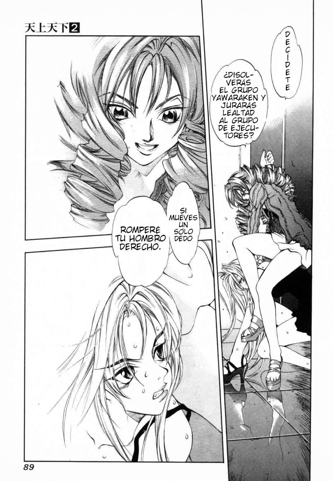 Read Tenjou Tenge ES Manga Online