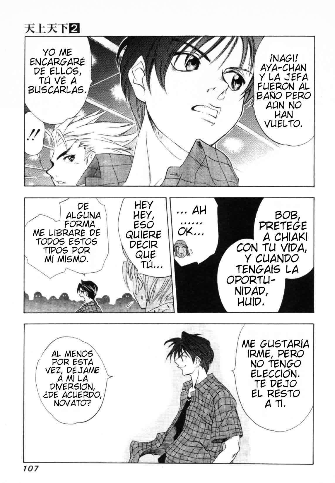 Read Tenjou Tenge ES Manga Online
