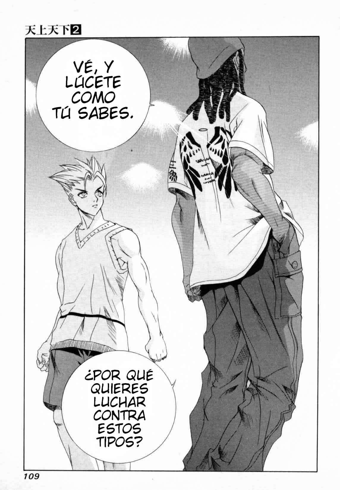 Read Tenjou Tenge ES Manga Online