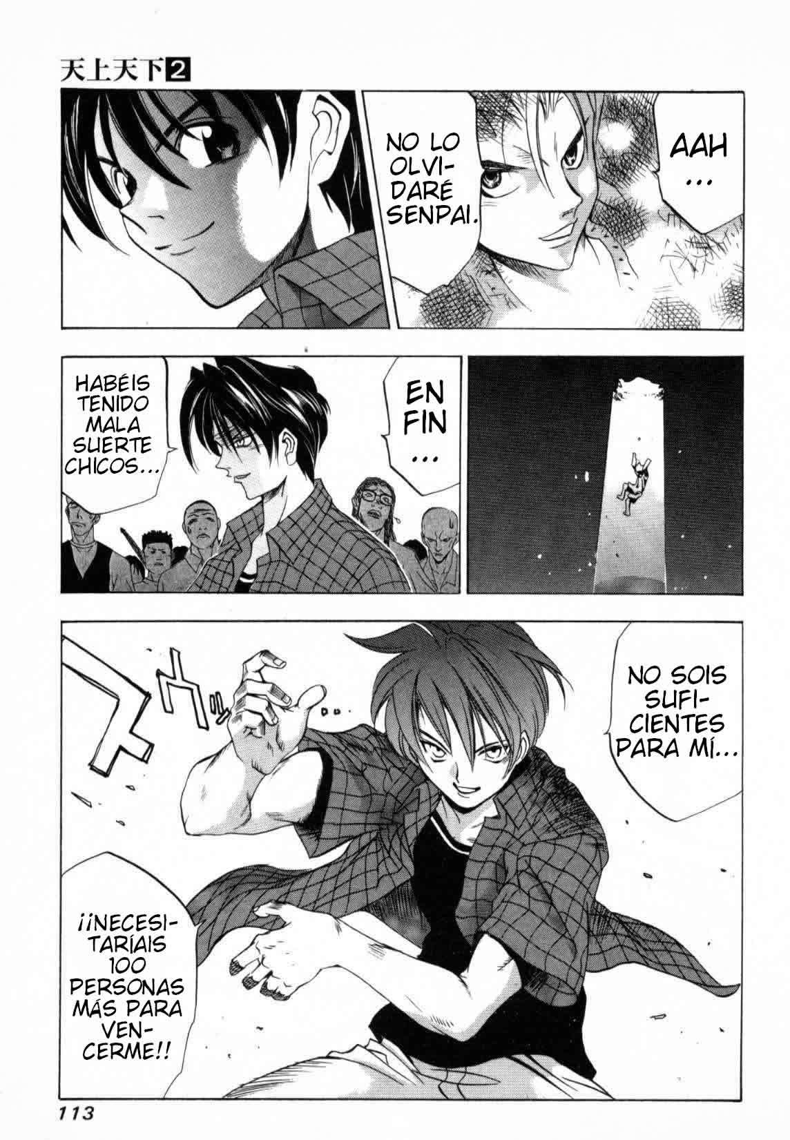 Read Tenjou Tenge ES Manga Online